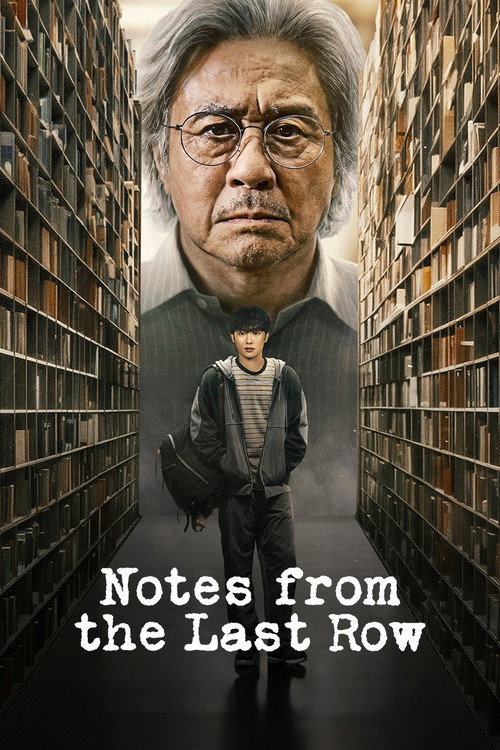 Series poster for Notes from the Last Row (2026)