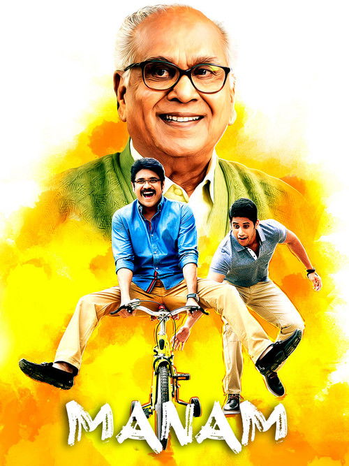 Movie poster for Manam (2014)