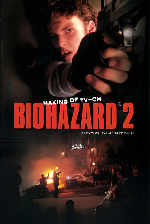 Movie poster for Making of Biohazard 2 TV-CM (1997)