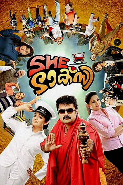 Movie poster for She Taxi (2015)