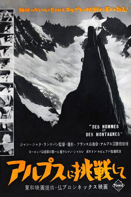 Movie poster for Des Hommes Et Des Montagnes (1953)