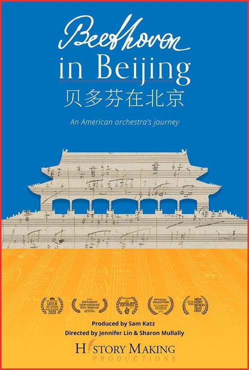 Movie poster for Beethoven In Beijing (2020)