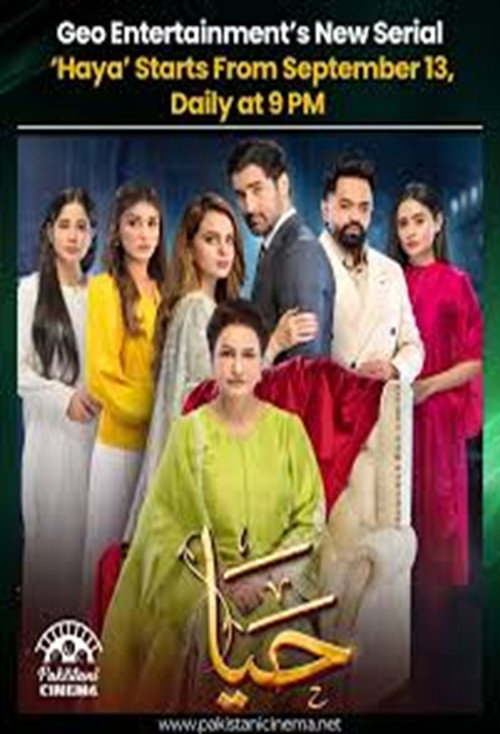 Series poster for Haya (2025)
