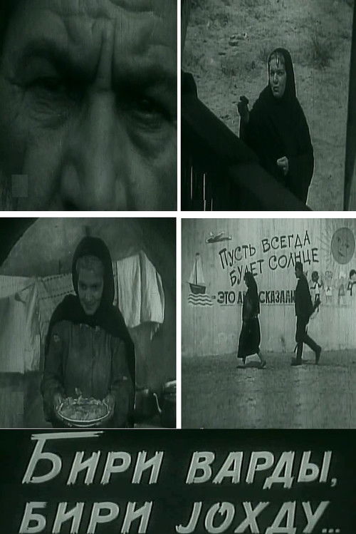 Once Upon a Time poster