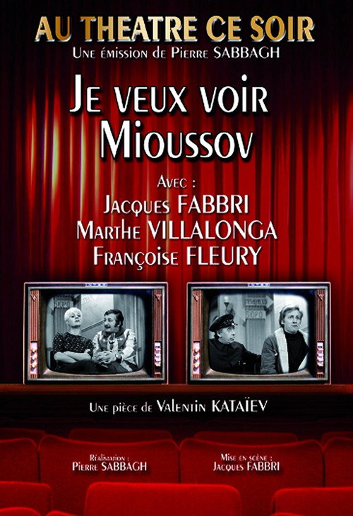 Movie poster for Je veux voir Mioussov (1969)