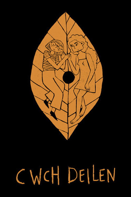 Movie poster for Leaf Boat (2020)