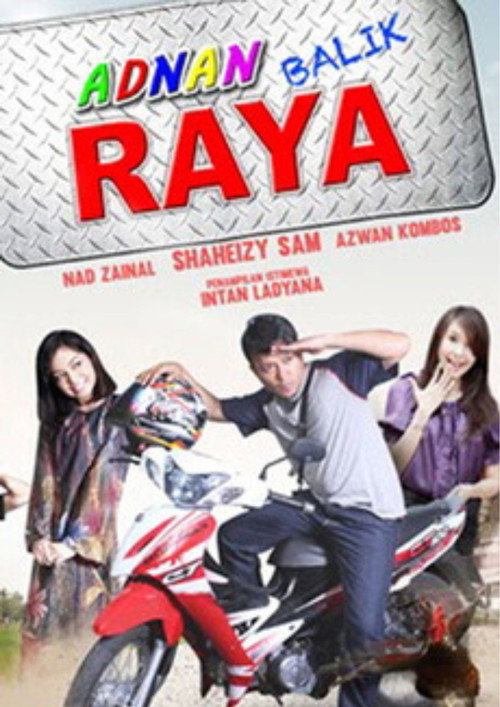 Movie poster for Adnan Sempit Balik Raya (2013)