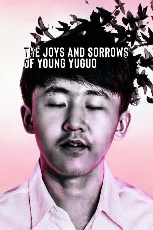 Movie poster for The Joys and Sorrows of Young Yuguo (2022)