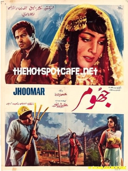Movie poster for Jhoomer (1959)
