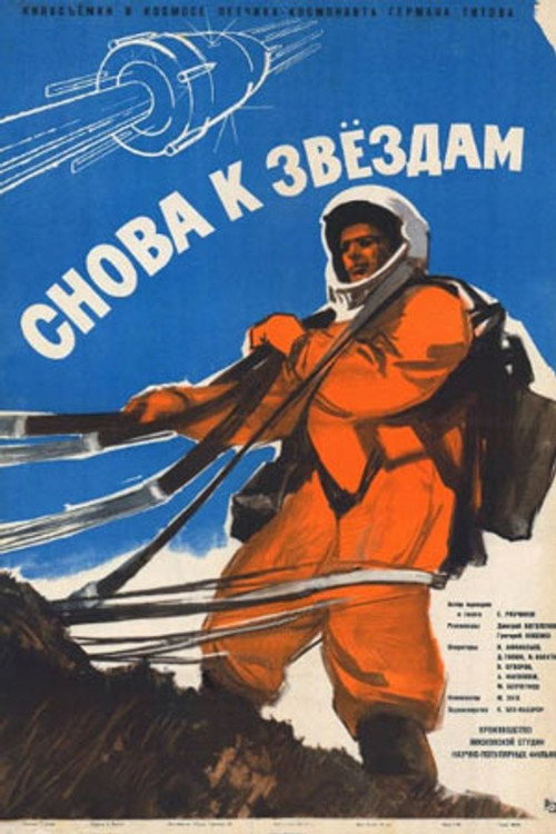 Movie poster for To The Stars Again (1961)