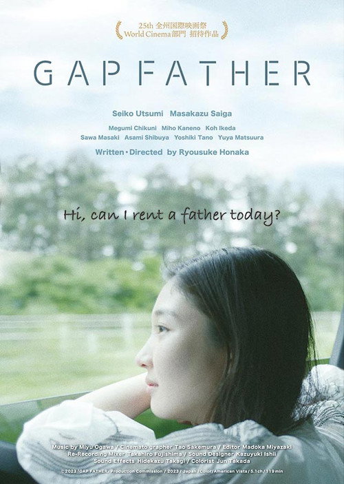 Movie poster for Gap Father (2024)
