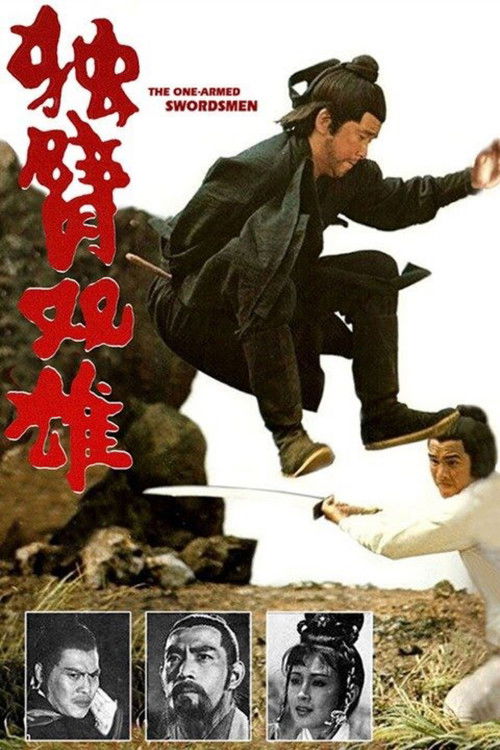 Movie poster for The One Armed Swordsmen (1976)