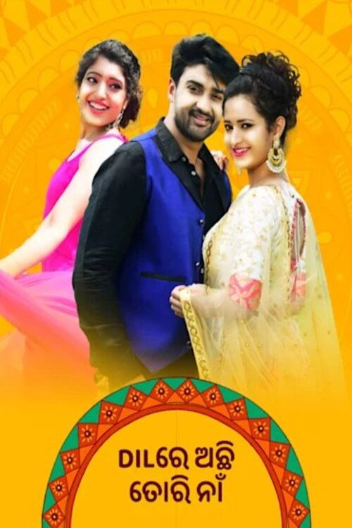 Movie poster for Dil Re Achhi Tori Na (2022)