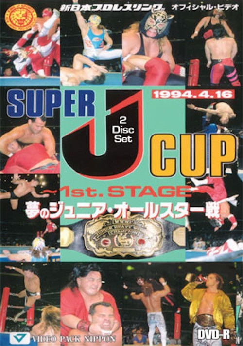 Movie poster for NJPW Super J-Cup 1994 (1994)