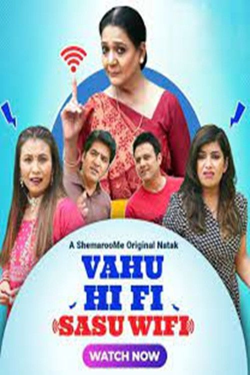 Movie poster for Vahu Hi Fi Sasu Wi Fi (2023)