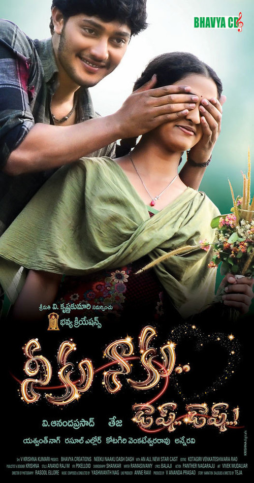 Movie poster for Neeku Naaku Dash Dash (2012)