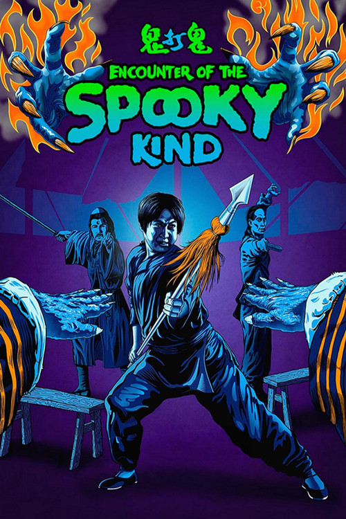 Movie poster for Encounters of the Spooky Kind (1980)