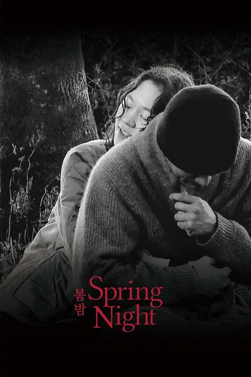 Movie poster for Spring Night (2025)