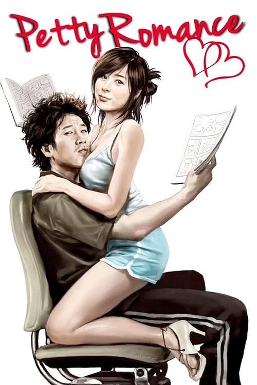 Movie poster for Petty Romance (2010)