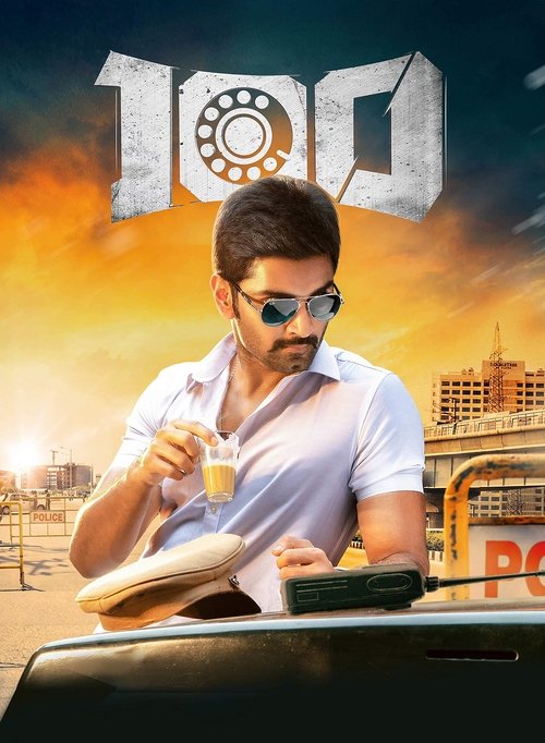Movie poster for 100 (2019)