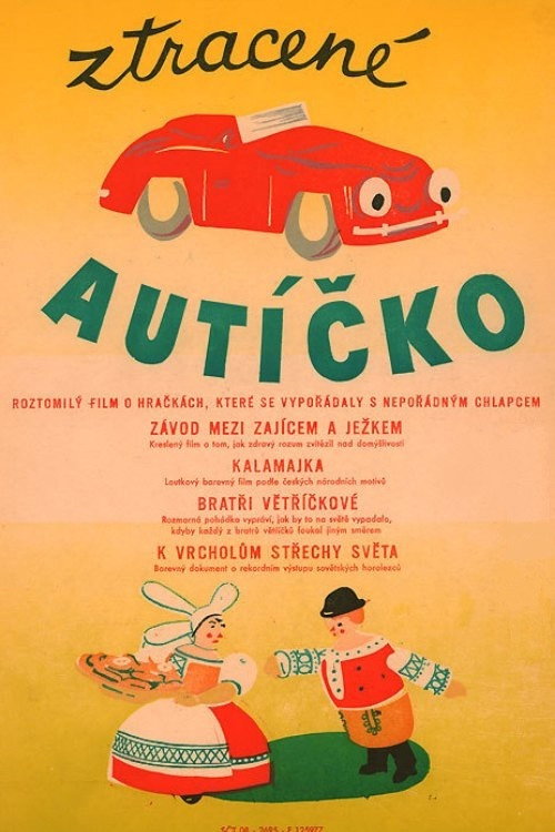 Movie poster for Accident in a Kindergarten (1956)