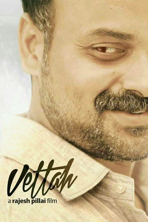 Movie poster for Vettah (2016)