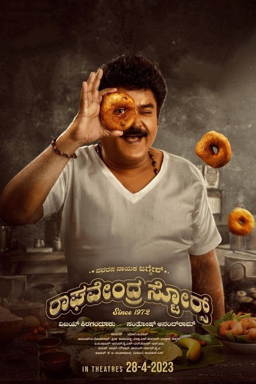 Movie poster for Raghavendra Stores (2023)