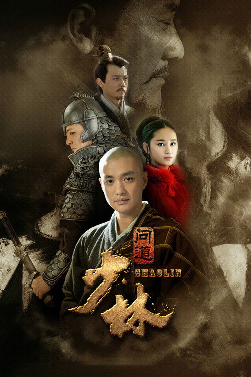 Seeking Nirvana at Shaolin poster