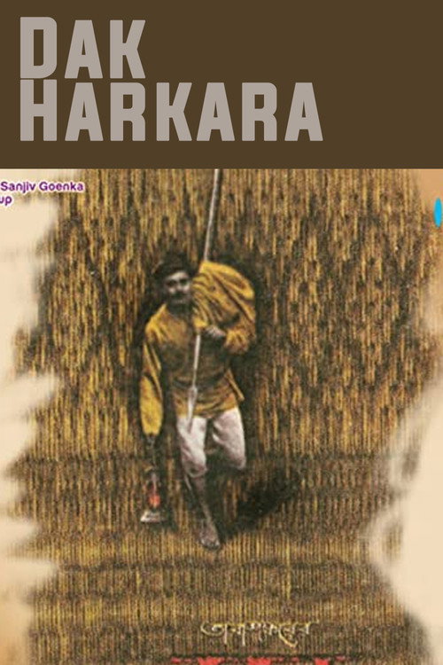 Movie poster for Daak Harkara (1958)