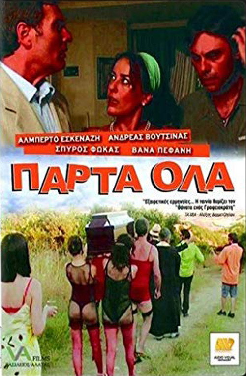 Movie poster for Parta ola (2003)