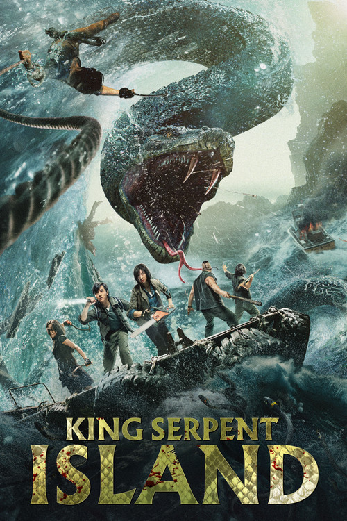 Movie poster for The Island of Snake King (2021)