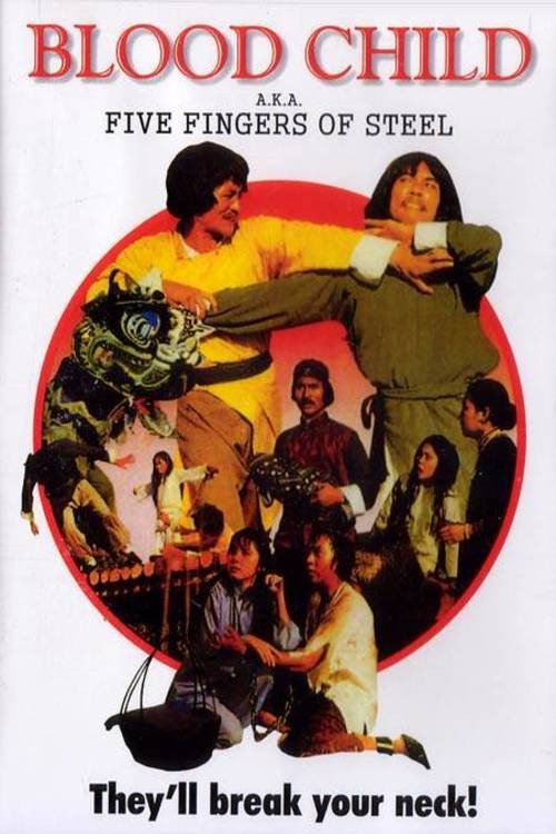 Movie poster for Blood Child (1982)