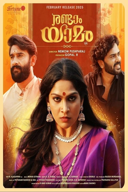 Movie poster for Randaam Yaamam (2025)