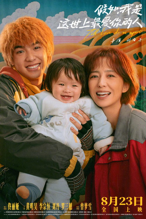 Movie poster for Till Love Do Us Apart (2024)
