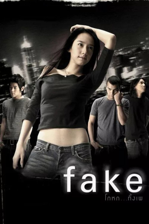 Movie poster for Fake (2003)
