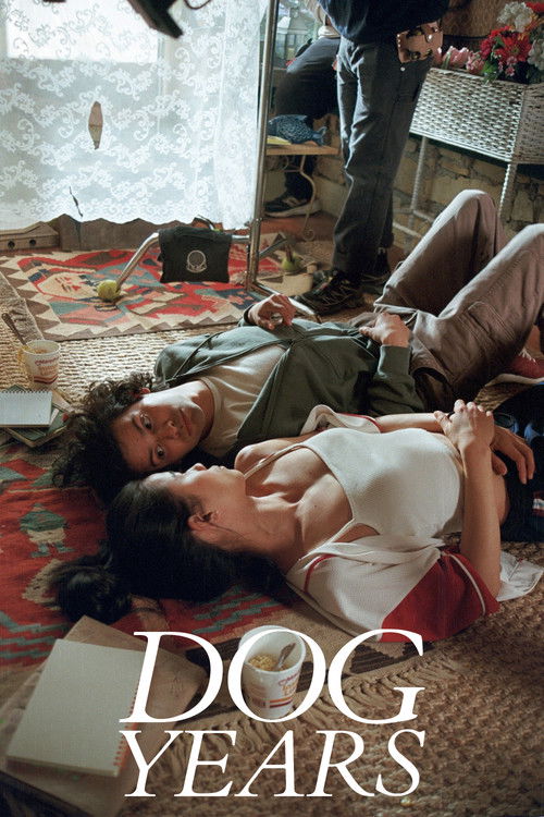 Movie poster for Dog Years