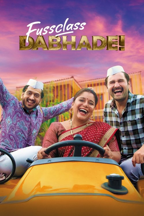 Movie poster for Fussclass Dabhade (2025)