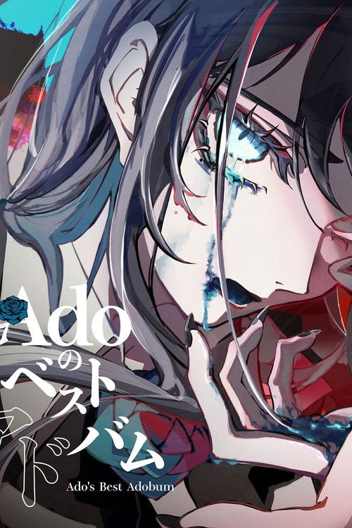 Movie poster for Ado 1st Live “Comedy” at Zepp DiverCity (Tokyo) — April 4, 2022 (2022)