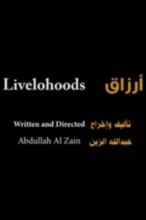Movie poster for Livelihoods (2011)