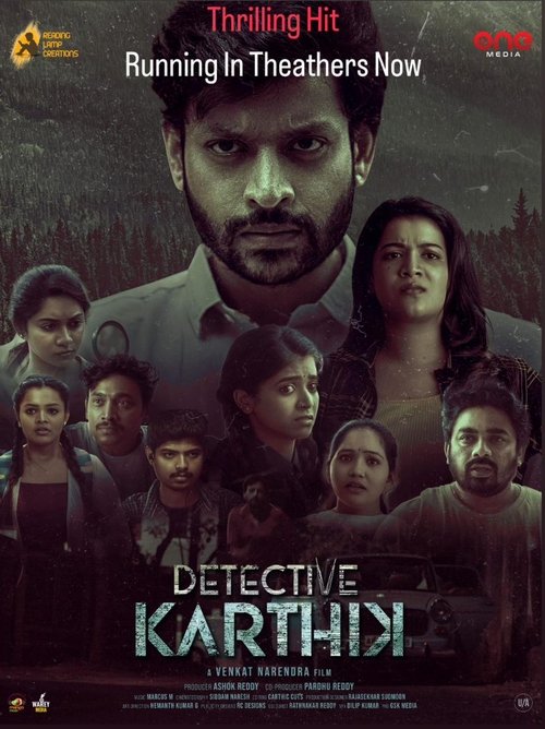 Movie poster for Detective Karthik (2023)