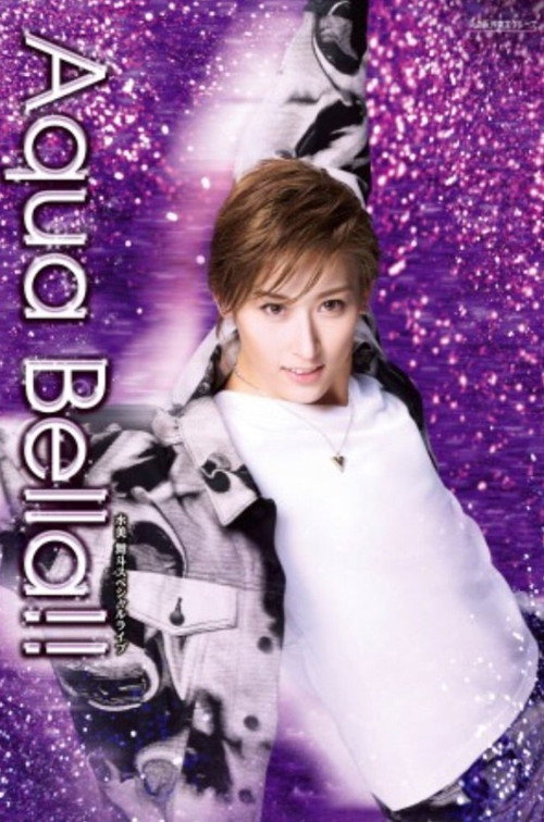 Movie poster for Minami Maito Dinner Show - Aqua Bella!! (2021)
