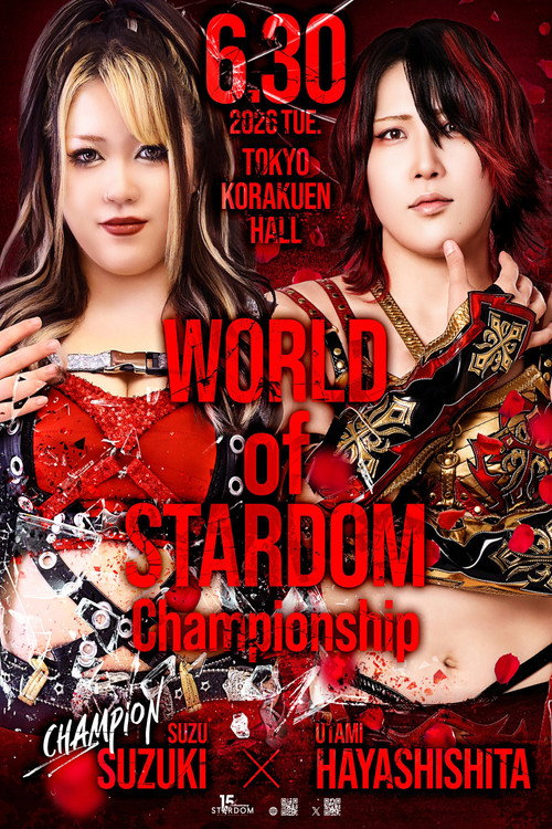 Movie poster for Stardom Nighter in Korakuen 2026 June (2026)