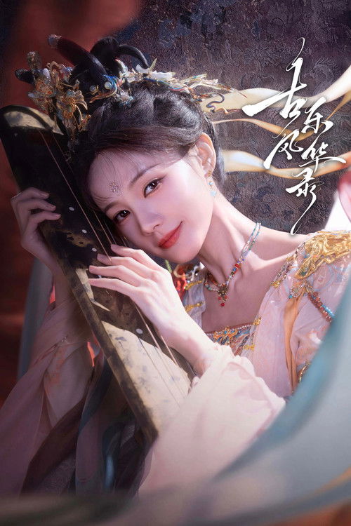 The Melody Love poster