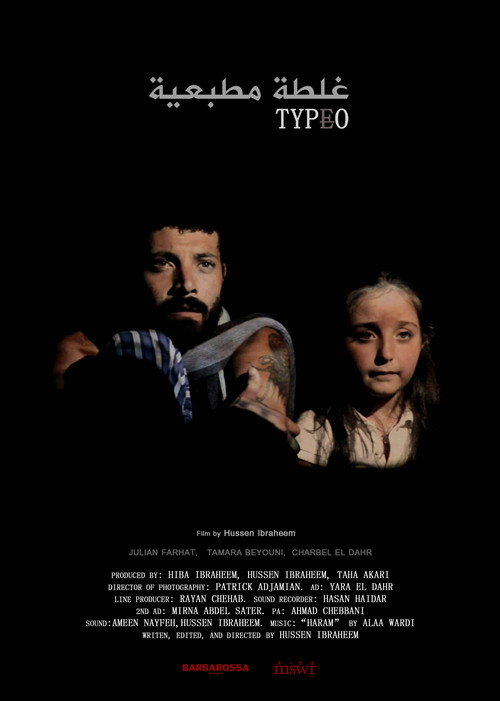 Movie poster for Typo (2013)