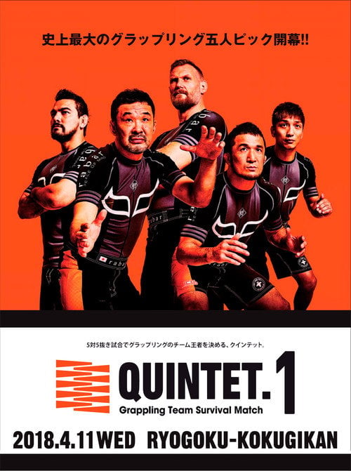 Movie poster for Quintet 1 (2018)