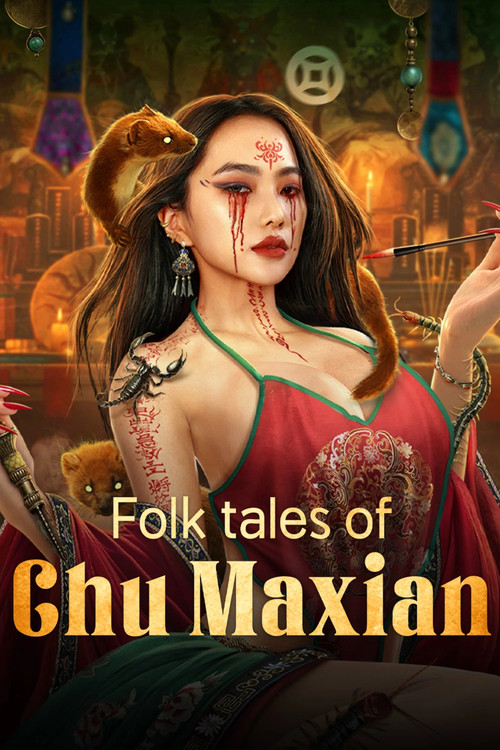 Movie poster for Folk tales of Chu Maxian (2025)