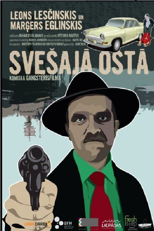 Movie poster for The Discomfited (2012)