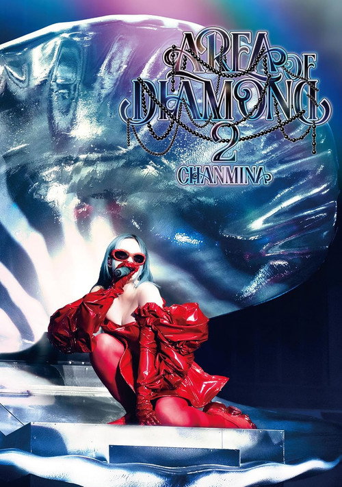 AREA OF DIAMOND 2 poster