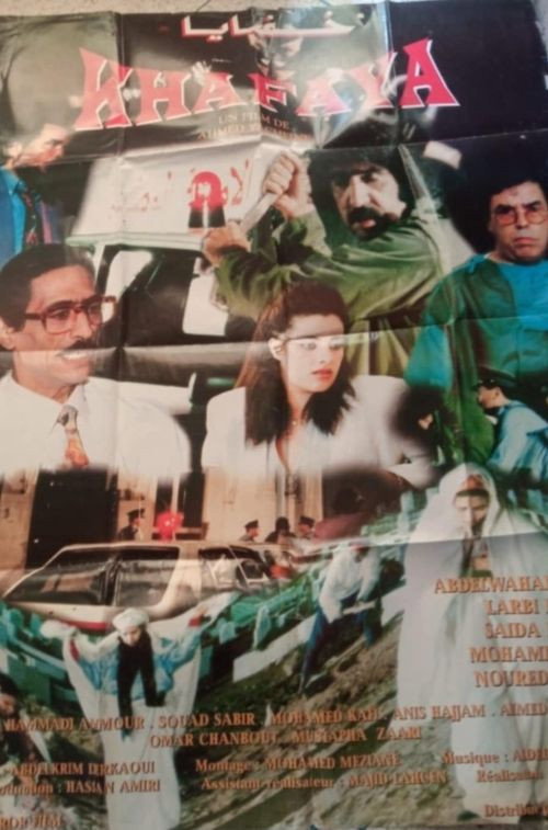 Movie poster for Khafaya (1995)