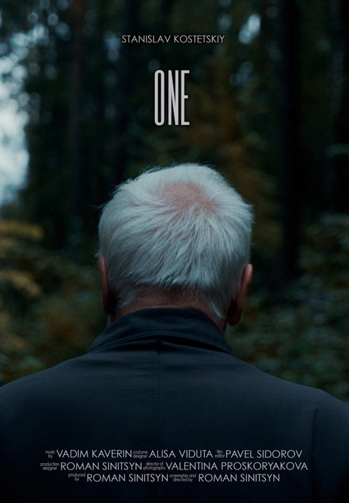 Movie poster for Один (2018)